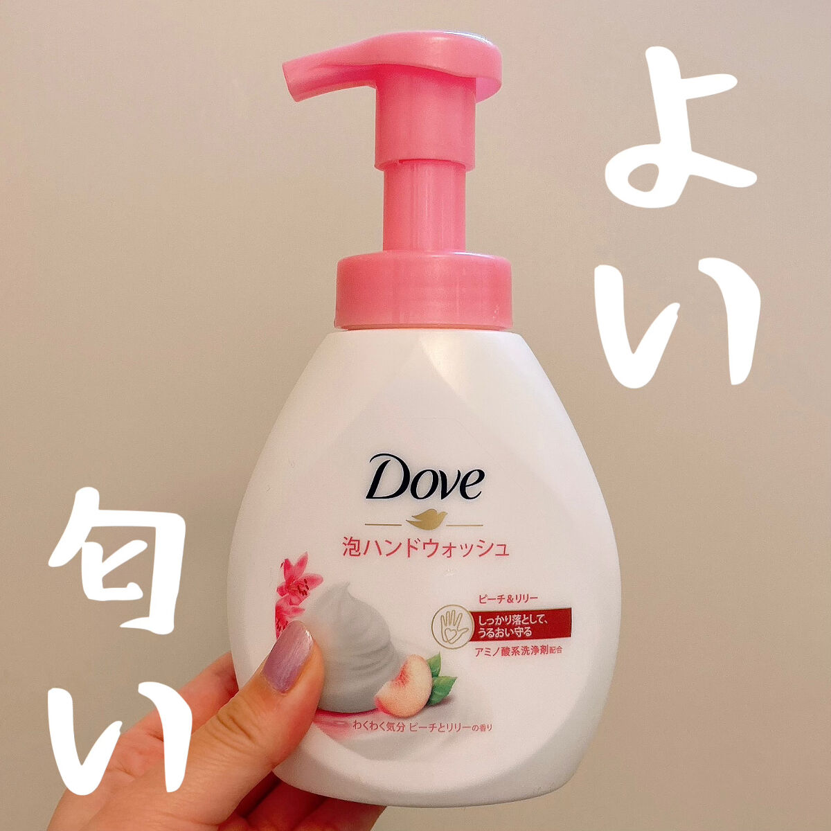 Dove(ダヴ) ハンドソープ 泡 ハンドウォッシュ 泡タイプ ピーチリリー