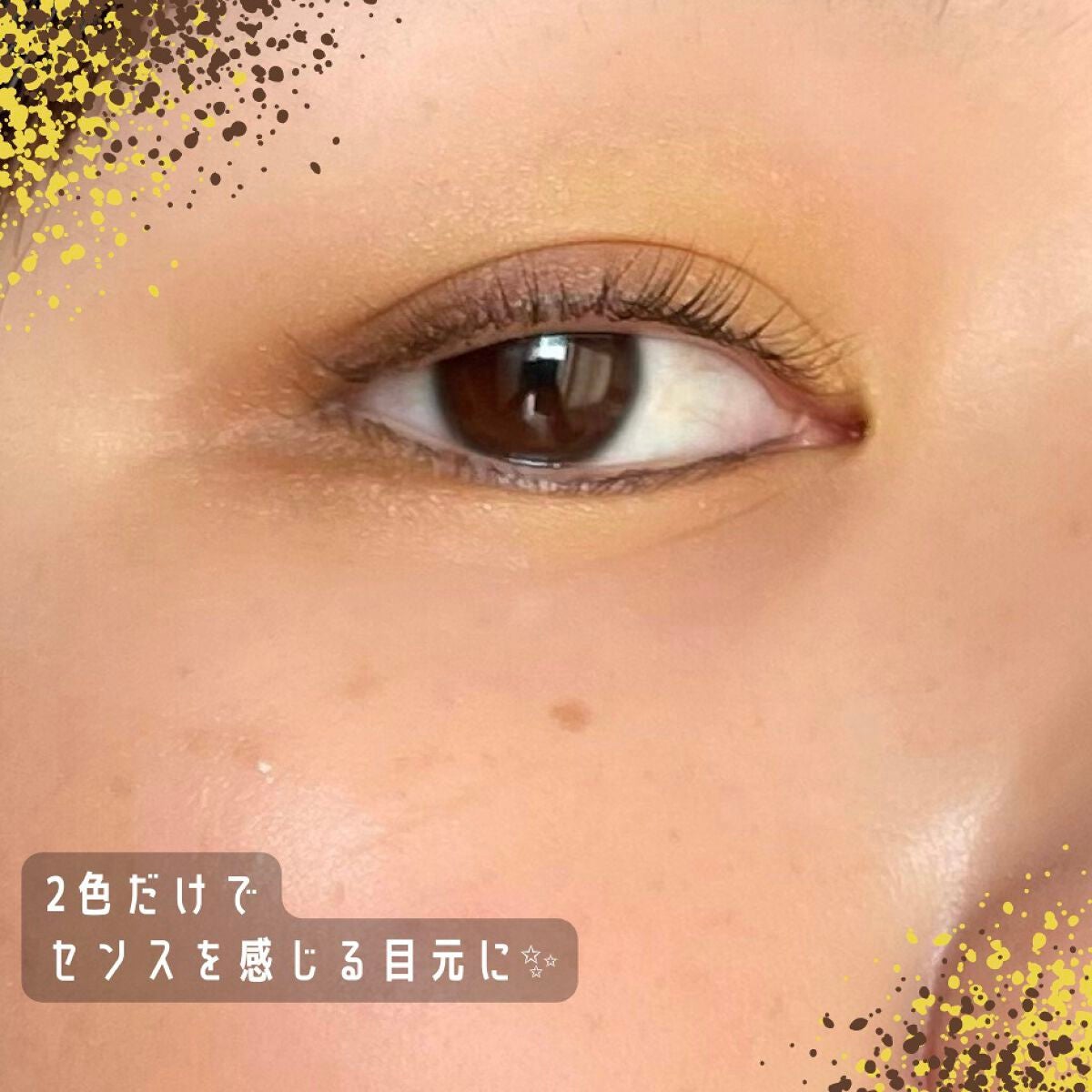 ワンダークリエイション /ブリリアージュ/単色アイシャドウを使ったクチコミ(3枚目)