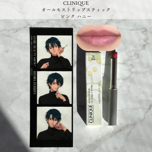 オールモスト リップスティック/CLINIQUE/口紅を使ったクチコミ(6枚目)