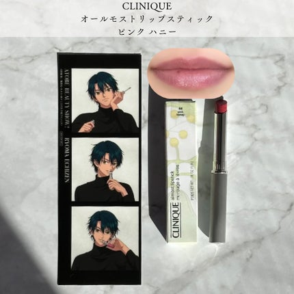 オールモスト リップスティック/CLINIQUE/口紅を使ったクチコミ(6枚目)