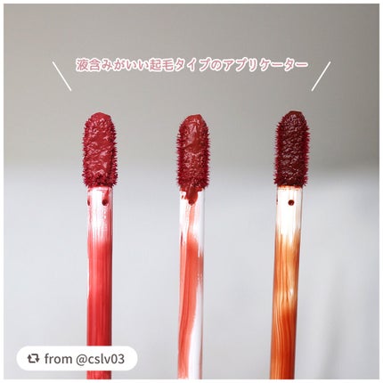 ジューシーリップティント/キャンメイク/口紅を使ったクチコミ(5枚目)