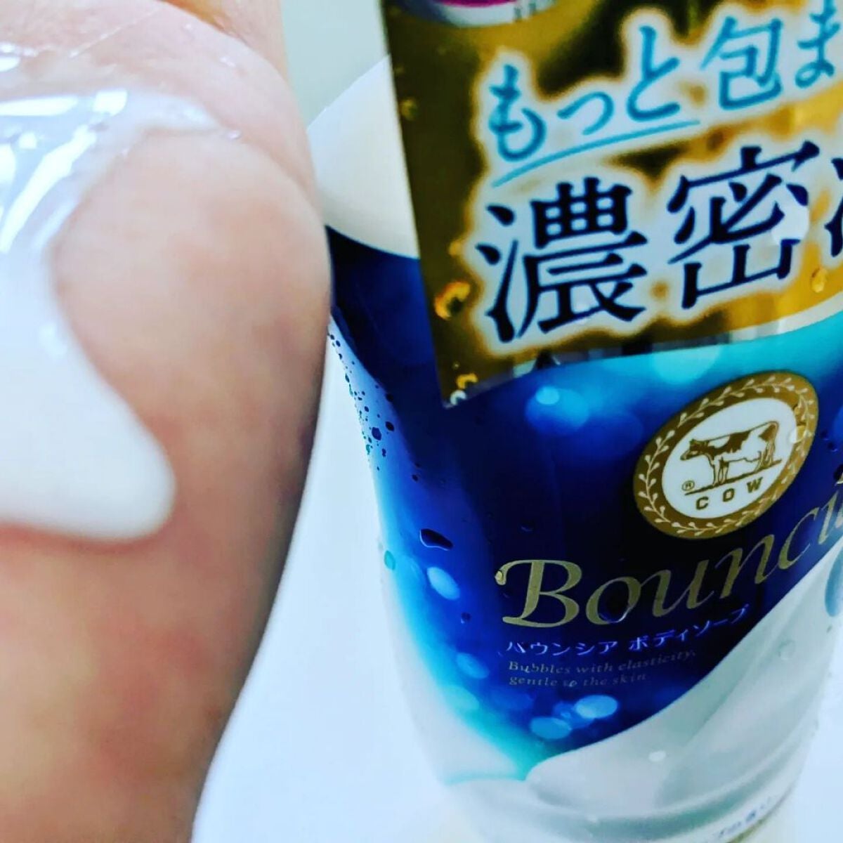 minamuママ☆ on LIPS 「バウンシアボディソープリニューアル発売してます!..」(2枚目)