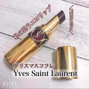 ルージュ ヴォリュプテ シャイン/YVES SAINT LAURENT BEAUTE/口紅を使ったクチコミ（1枚目）