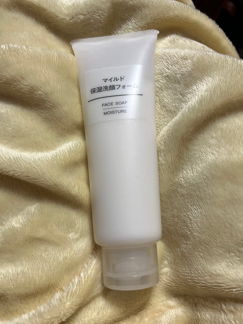 マイルド保湿洗顔フォーム/無印良品/洗顔フォームを使ったクチコミ(1枚目)