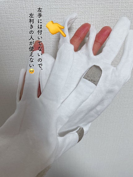 ブルベかもしれないイエベちゃん on LIPS 「手荒れ、ささくれを治したくて購入💓🙌#キャンドゥ#グローブフォ..」(4枚目)