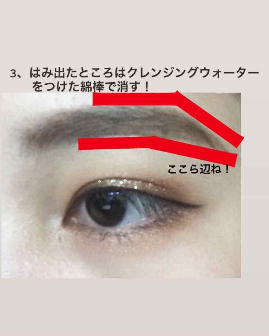 ペンシル型眉パウダー ステイナチュラR/デジャヴュ/アイブロウペンシルを使ったクチコミ(4枚目)