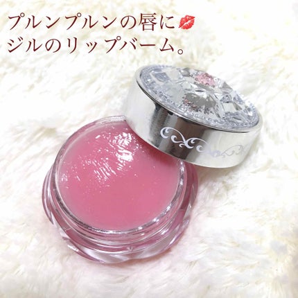 フルーツ リップバーム N/JILL STUART/リップケアを使ったクチコミ(1枚目)