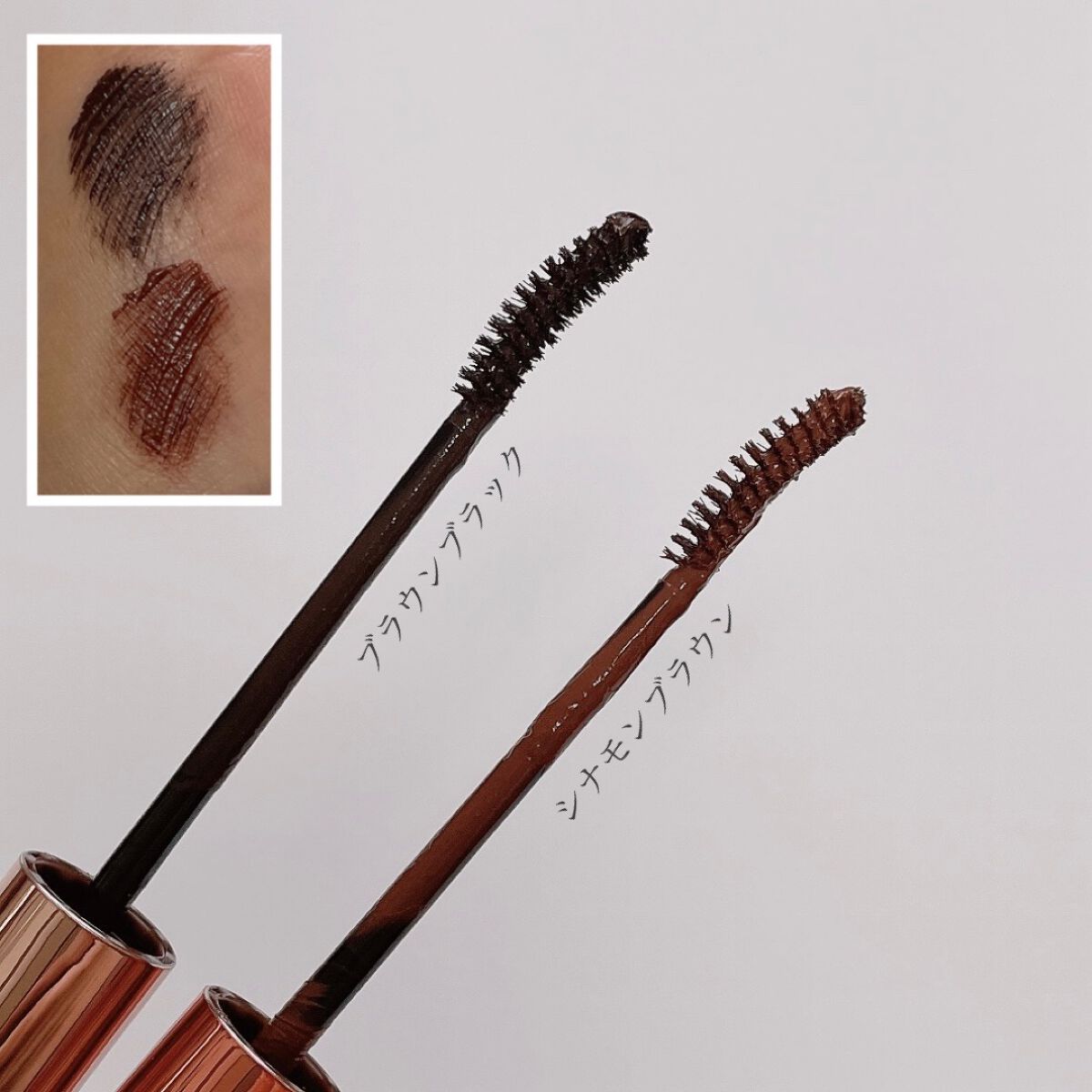 ラブ・ライナー オールラッシュマスク/ラブ・ライナー/マスカラを使ったクチコミ（2枚目）