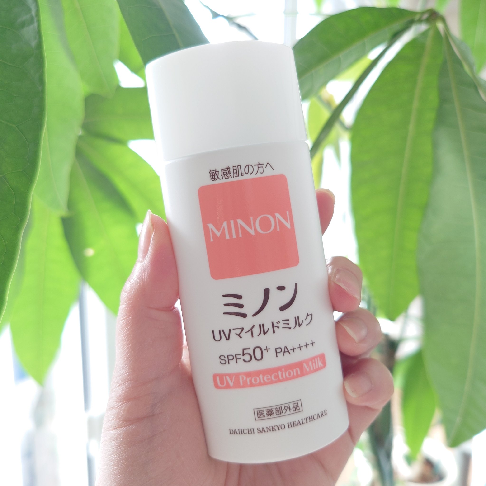 ミノンUVマイルドミルク/ミノン/日焼け止めミルクを使ったクチコミ（2枚目）