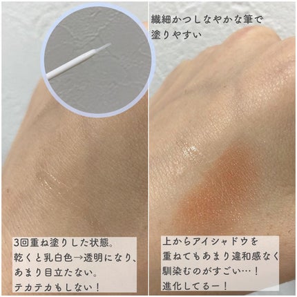湘南美容アイリッドグルー/湘南美容/二重まぶた用アイテムを使ったクチコミ(3枚目)