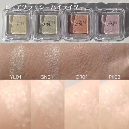 デュアルチーク/2aN/パウダーチークを使ったクチコミ(3枚目)