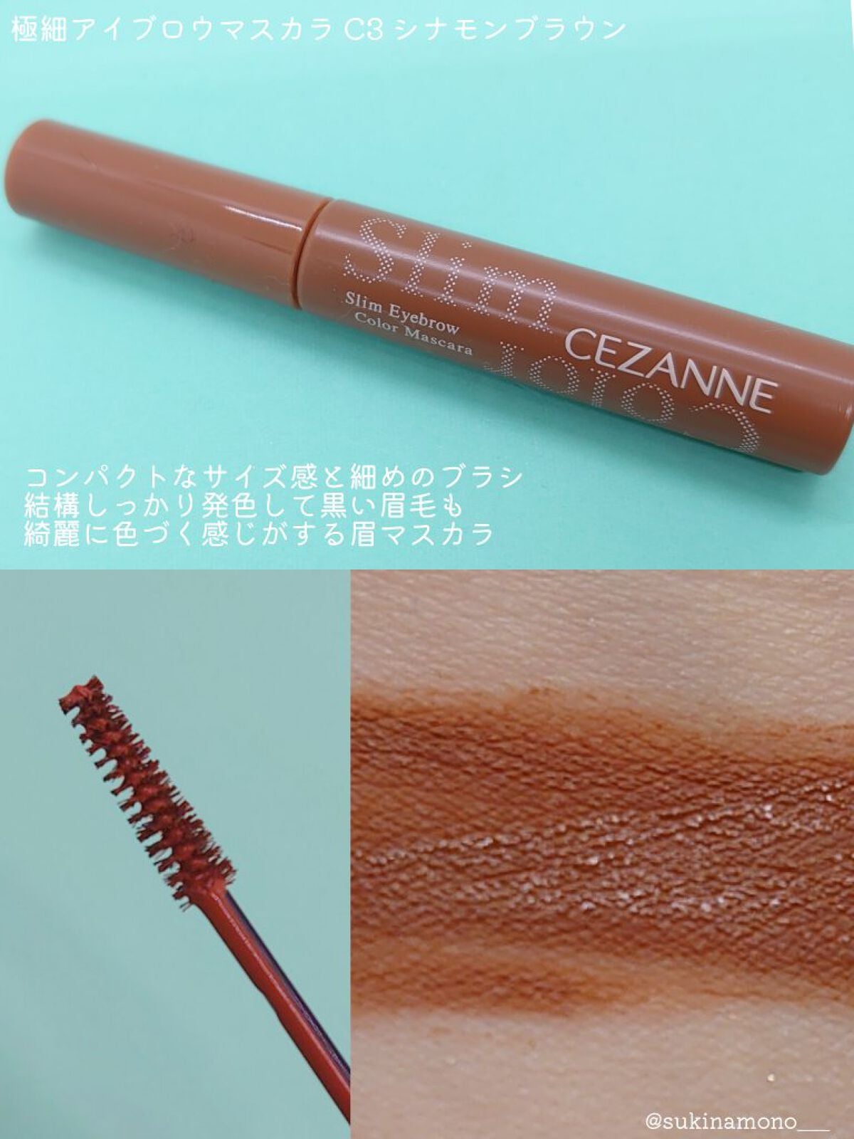ノーズ&アイブロウパウダー/CEZANNE/パウダーアイブロウを使ったクチコミ(8枚目)