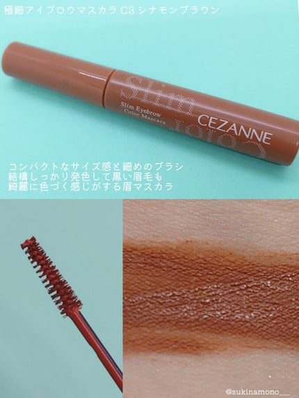 ノーズ&アイブロウパウダー/CEZANNE/パウダーアイブロウを使ったクチコミ(8枚目)