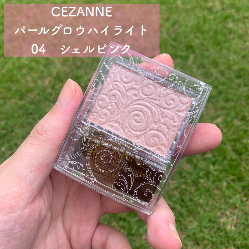 パールグロウハイライト/CEZANNE/パウダーハイライトを使ったクチコミ（1枚目）