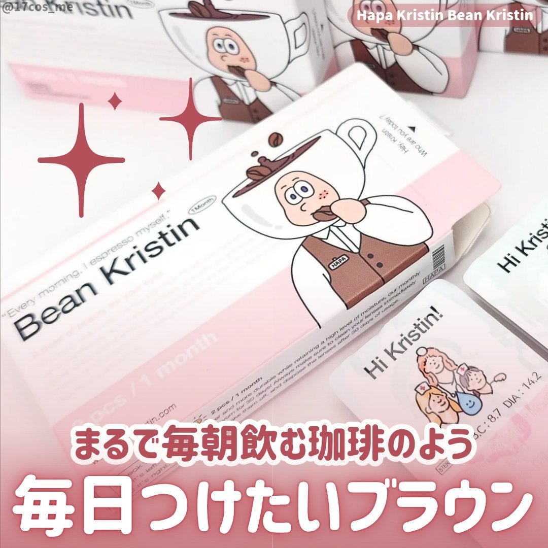 Bean Kristin 1month/Hapa kristin/1ヶ月(1MONTH)カラコンを使ったクチコミ(1枚目)