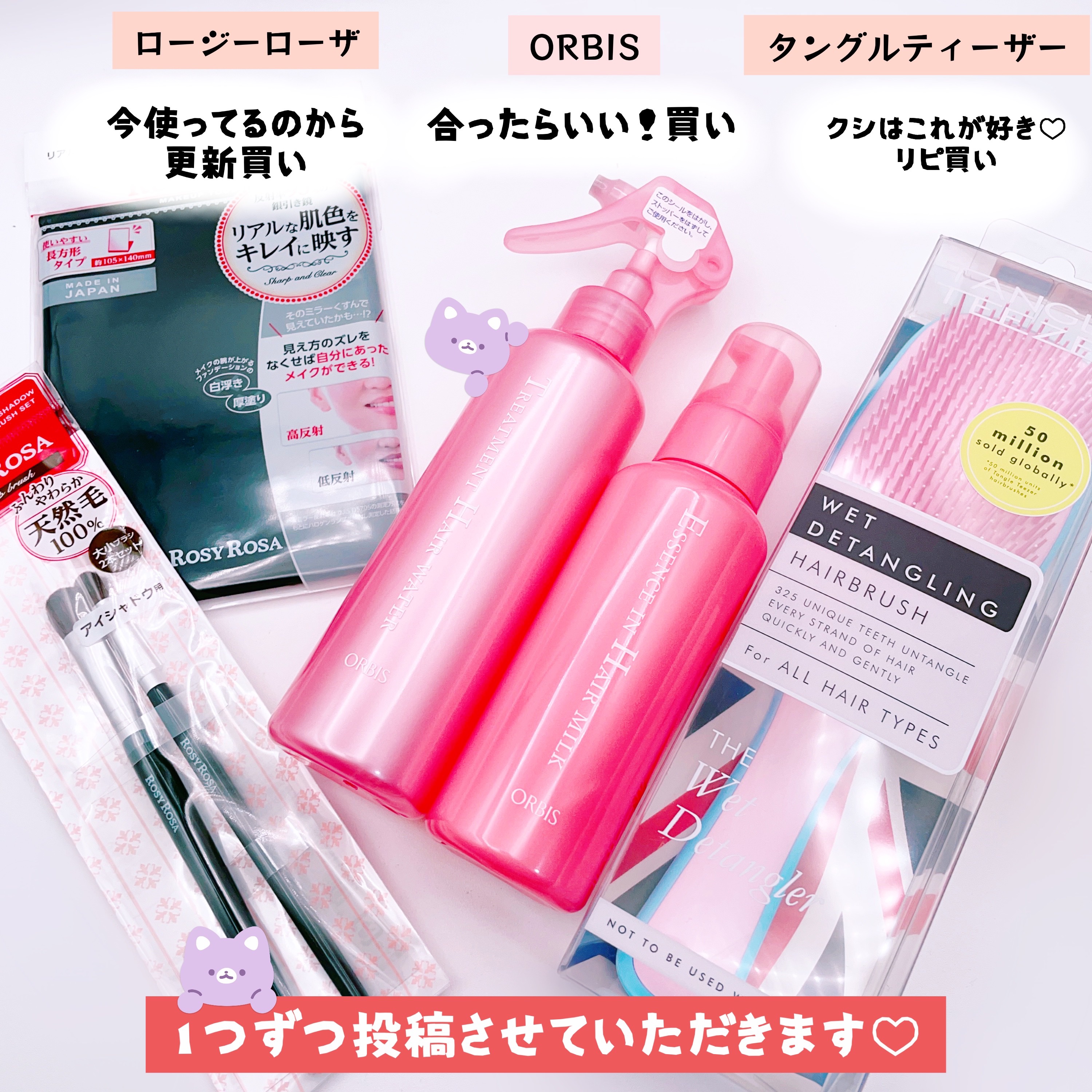 タングルティーザー ザ・アルティメットディタングラー/TANGLE TEEZER/ヘアブラシを使ったクチコミ（2枚目）
