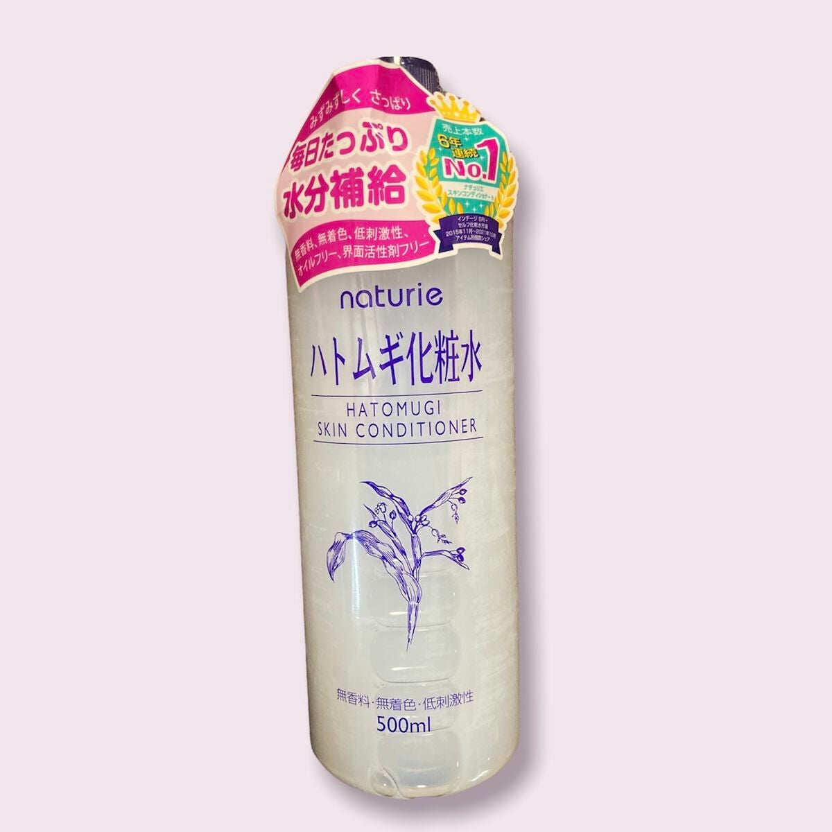 ハトムギ化粧水(ナチュリエ スキンコンディショナー R )/ナチュリエ/化粧水を使ったクチコミ(1枚目)