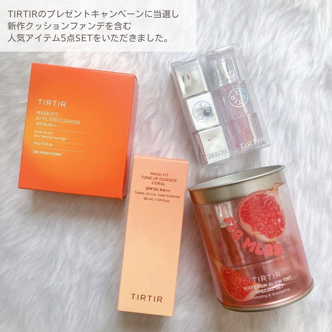 マスクフィットトーンアップエッセンス/TIRTIR(ティルティル)/化粧下地を使ったクチコミ(2枚目)