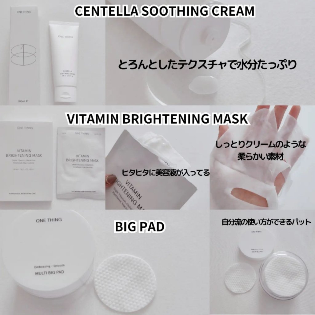 ナイアシンアミド化粧水/ONE THING/化粧水を使ったクチコミ（3枚目）