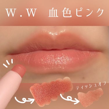 マットリップクレヨン W.W 血色ピンク/WHOMEE/口紅を使ったクチコミ（2枚目）