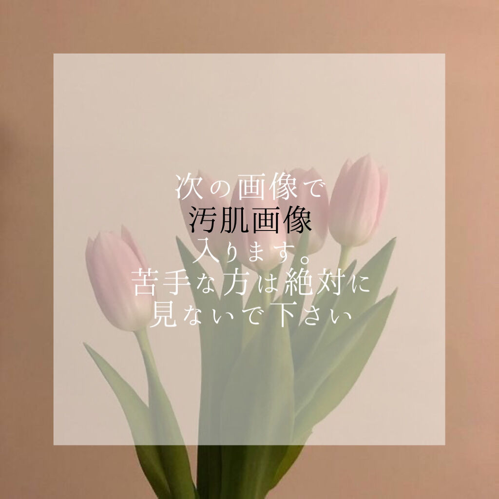 サテンラスティングファンデーション/ZEESEA/リキッドファンデーションを使ったクチコミ（3枚目）