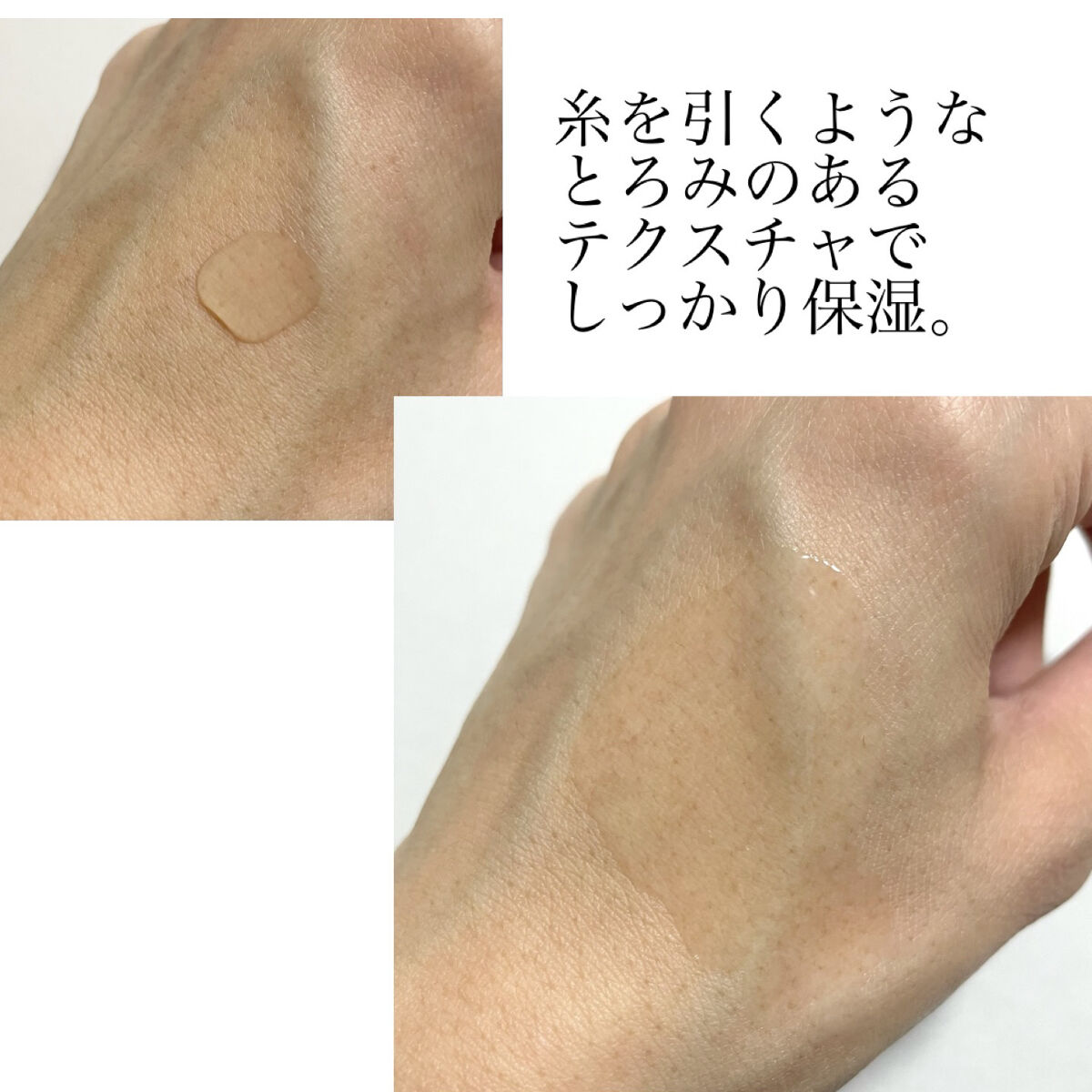 HSC エイジングエッセンス/b+ cosmetics/美容液を使ったクチコミ（2枚目）