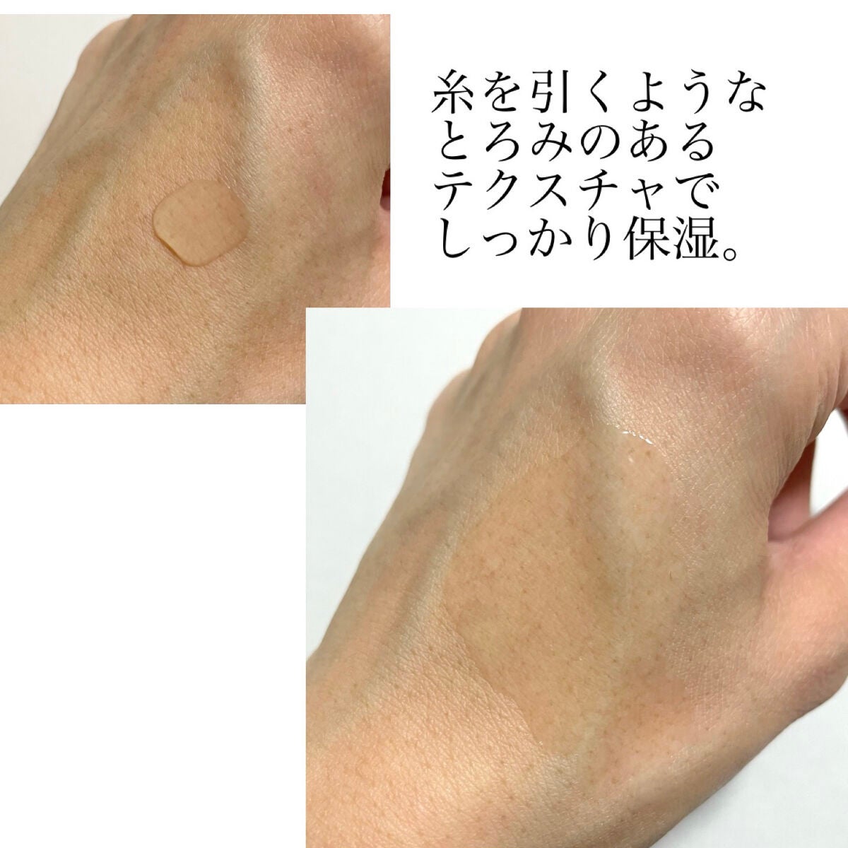 HSC エイジングエッセンス/b+ cosmetics/美容液を使ったクチコミ(2枚目)