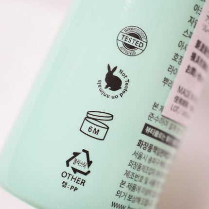 シカアロエジェル/BEAUTIQLO/ボディクリームを使ったクチコミ(5枚目)