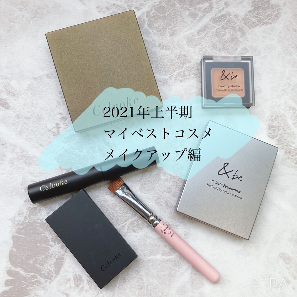 セルヴォーク インディケイトアイブロウパウダー/Celvoke/パウダーアイブロウを使ったクチコミ（1枚目）