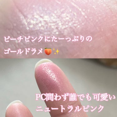 NARS ハードワイヤードアイシャドーのクチコミ「\圧倒的多幸感/
春先取り桃シャドウ🍑🌸

こんにちは、모모です！🙋‍♀️今回は、メイクにちょ.....」（3枚目）