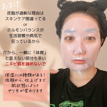 おゆみ|ニキビ・ニキビ跡ケア on LIPS 「@______ohyoume他の投稿はこちら💁♀️【私が一番..」(7枚目)