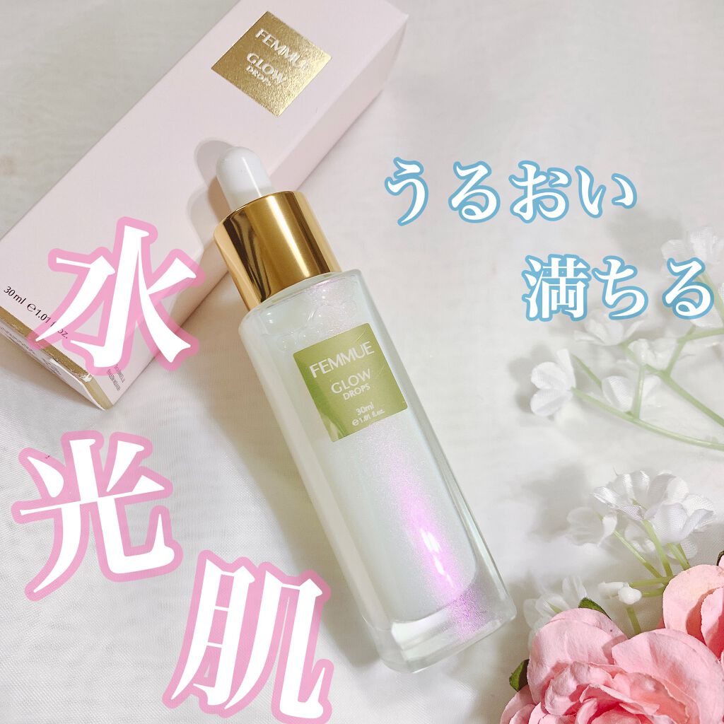 グロウドロップス/FEMMUE/美容液を使ったクチコミ（1枚目）