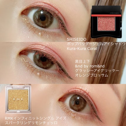 アンドバイロムアンド グラッシーアイグリッター/&nd by rom&nd/グリッターを使ったクチコミ(1枚目)