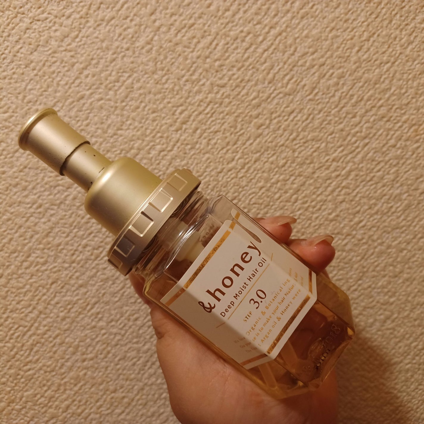 ディープモイスト ヘアオイル3.0/&honey/ヘアオイルを使ったクチコミ(1枚目)
