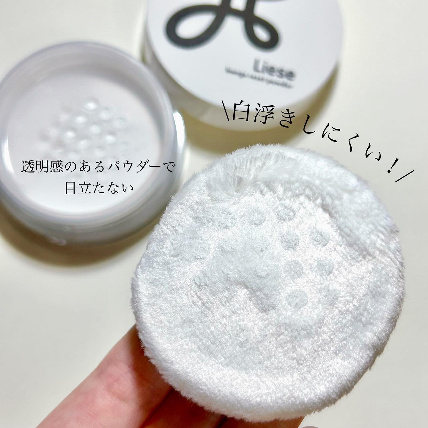 前髪リセットパウダー/リーゼ/その他スタイリングを使ったクチコミ（3枚目）