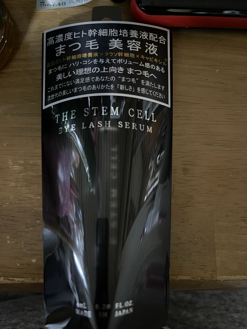 を使ったクチコミ（1枚目）