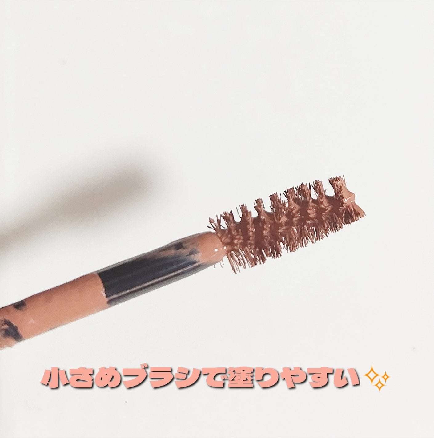 ふわ眉マスカラ/インテグレート/眉マスカラを使ったクチコミ(2枚目)