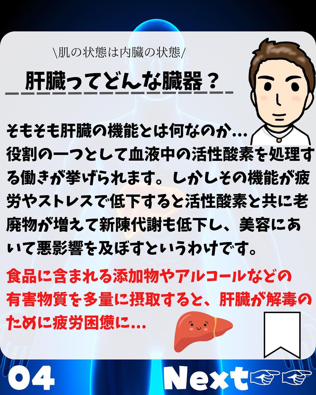 けんけん/健康美容で垢抜け🍀 on LIPS 「@kenkenuniversity_salon◀︎キレイになり..」(4枚目)