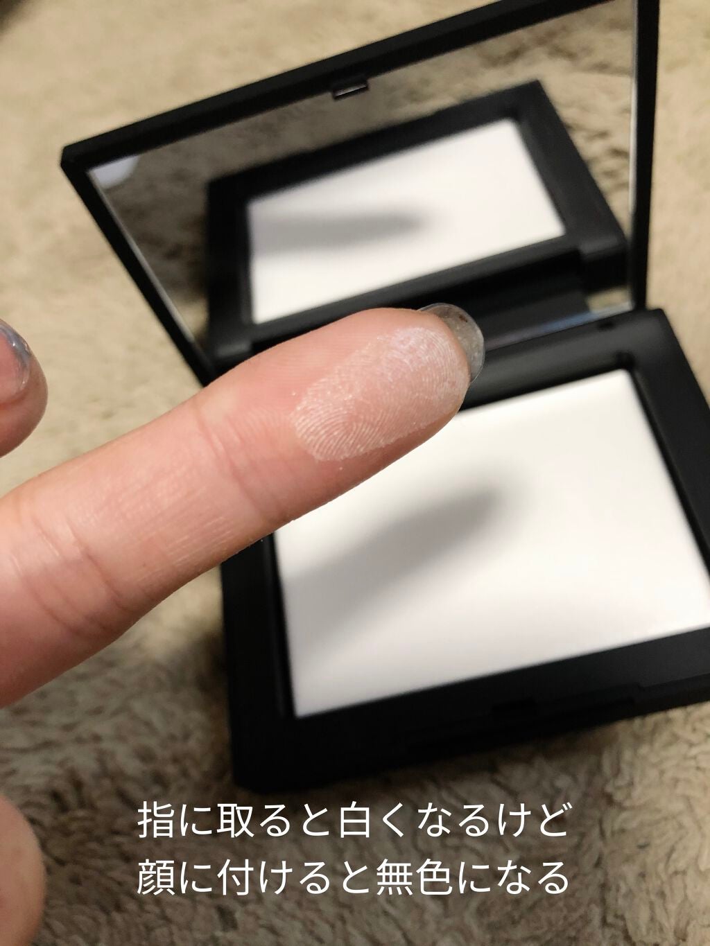 ライトリフレクティングセッティングパウダー プレスト N/NARS/プレストパウダーを使ったクチコミ(5枚目)