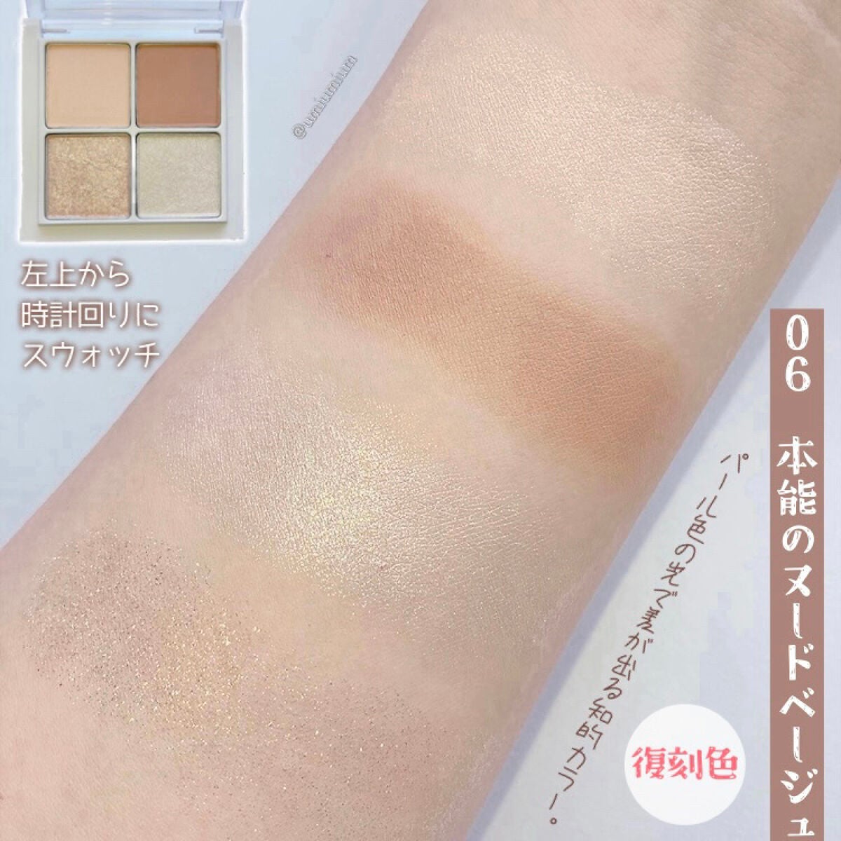 つやぷるリップR/b idol/口紅を使ったクチコミ(6枚目)