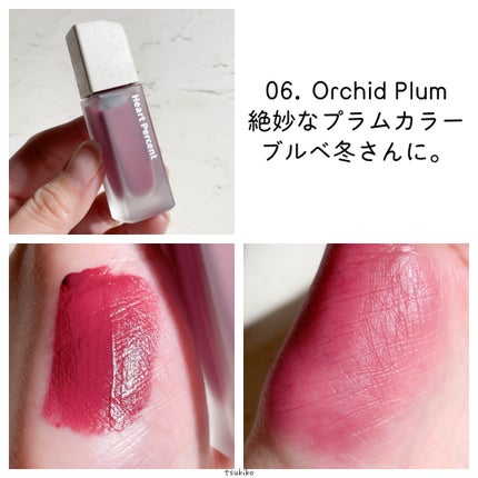 ドットオンムードブラーリーフォグティント/Heart Percent/リップティントを使ったクチコミ(9枚目)