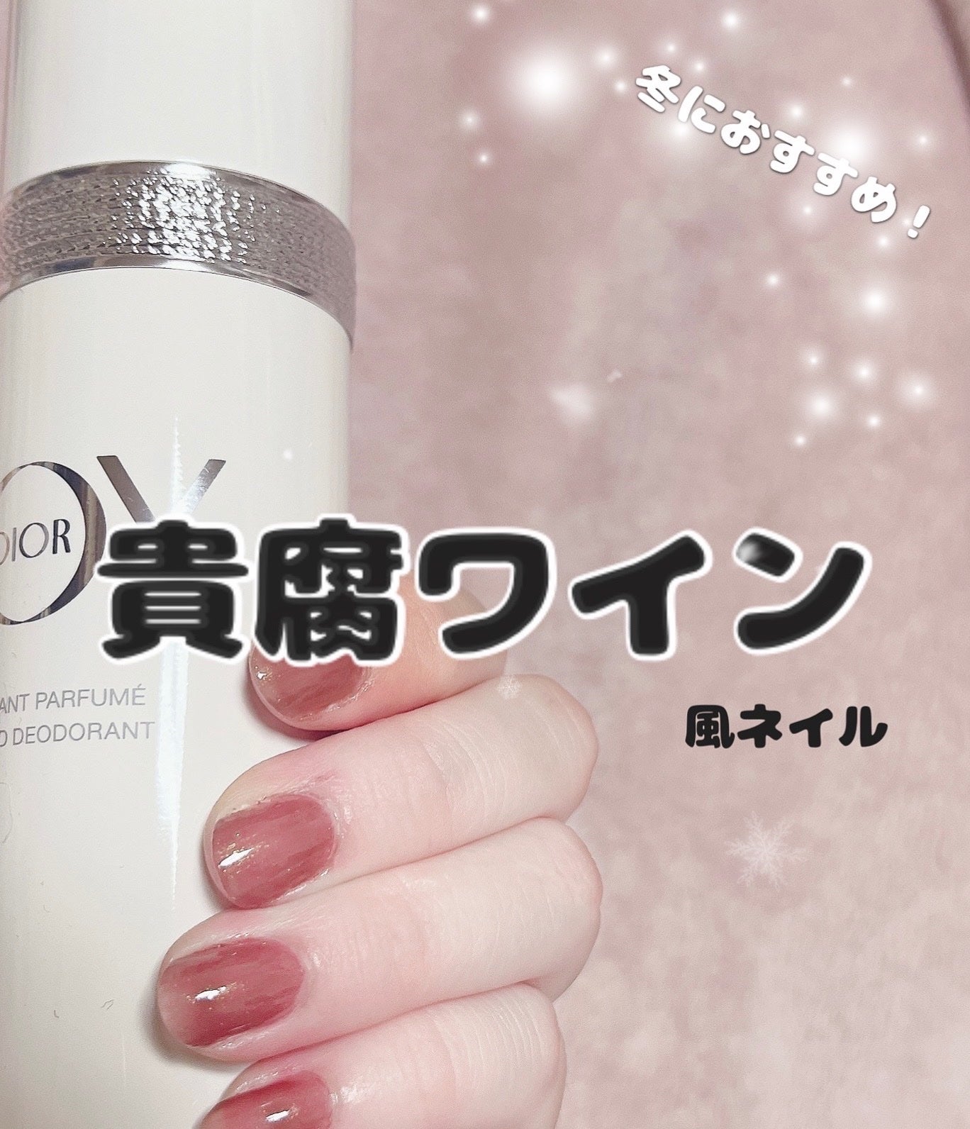 カラフルネイルズ/キャンメイク/マニキュアを使ったクチコミ(1枚目)