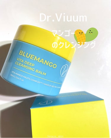 #pr 🥭
⁡
Dr. Viuum 
ブルーマンゴービタディープクレンジングバーム
90 ml
⁡
【商品特徴】
・高合量のオイルがメイクや
  溜まっていく黒ずみまで
  溶かして落とすクレンジングバ