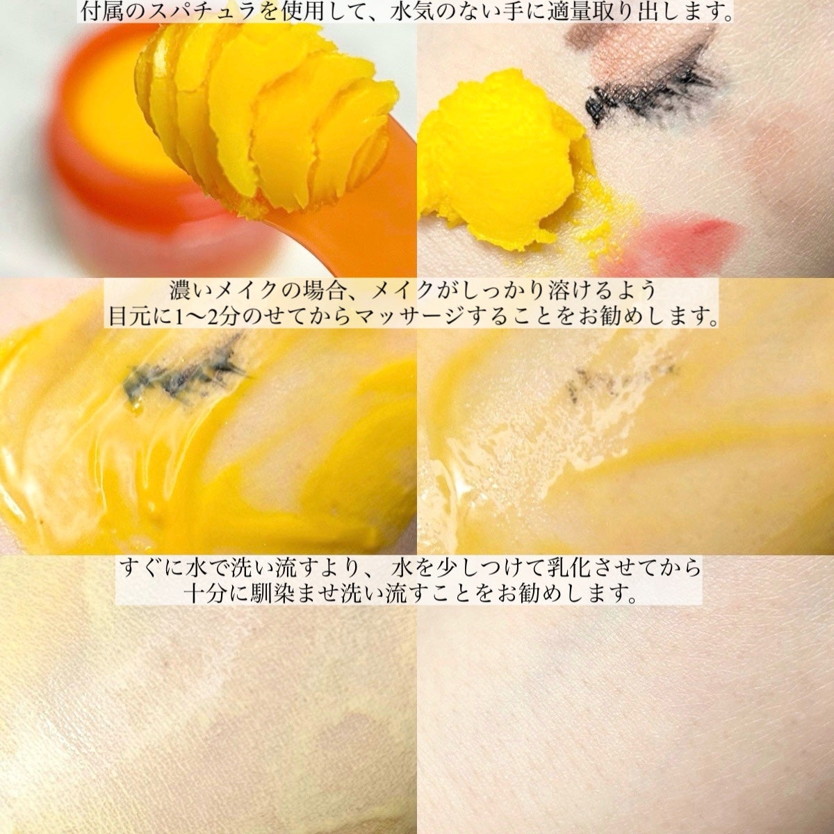 カロテンIPMP(TM) とろけるクレンジングバーム /APRILSKIN/クレンジングバームを使ったクチコミ(5枚目)