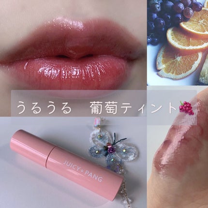 アピュー ジューシーパン スパークリングティント/A’pieu/口紅を使ったクチコミ(1枚目)