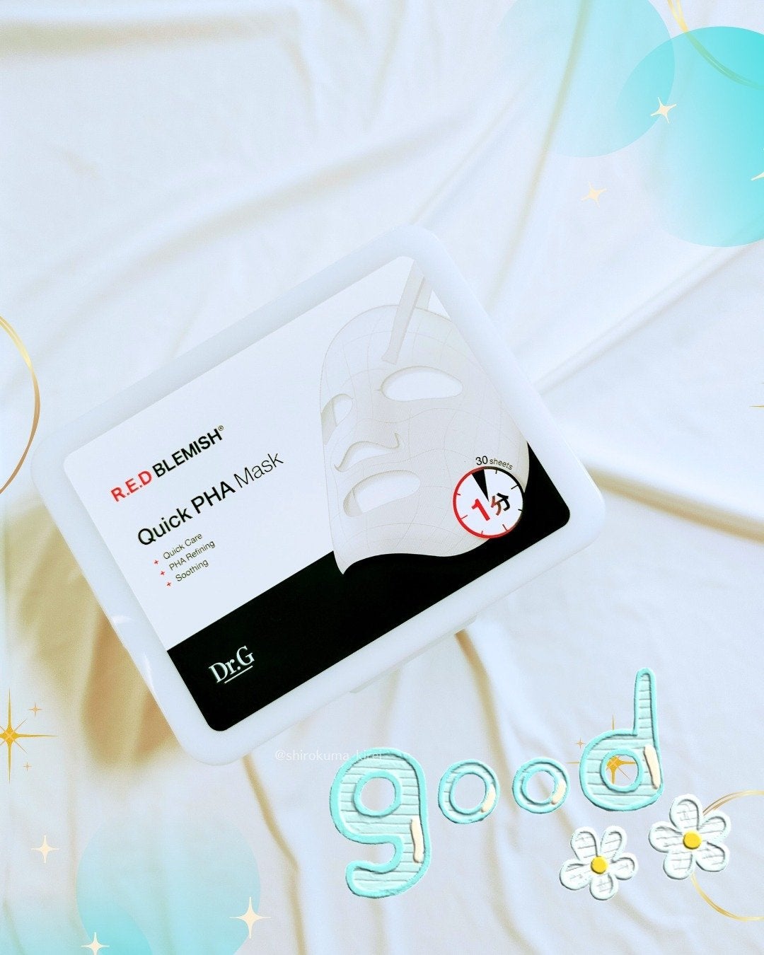 レッドブレミッシュクイックPHAシートマスク/Dr.G/シートマスク・パックを使ったクチコミ(5枚目)