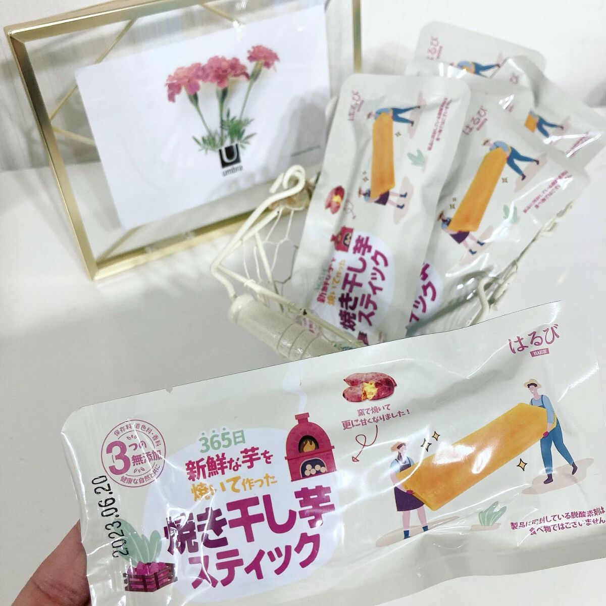 焼き干し芋/はるび/食品を使ったクチコミ（1枚目）