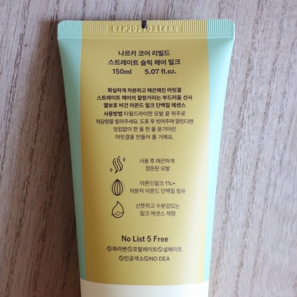 ハードフィックスヘアマスカラ/narka/その他スタイリングを使ったクチコミ(5枚目)