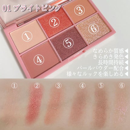 シャインアイシャドウパレット/BabyBright/アイシャドウパレットを使ったクチコミ(2枚目)