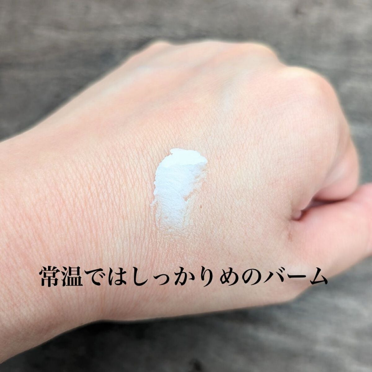 リリーフサンライス + プロバイオティクス/Beauty of Joseon/日焼け止めクリームを使ったクチコミ(6枚目)